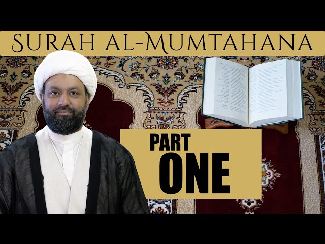 Commentary of Surah al-Mumtahana - Session ONE of FIVE | English