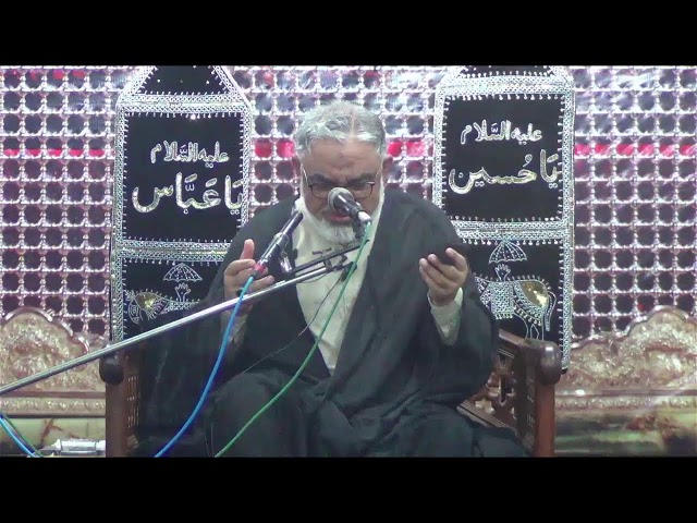 [Khamsa Majalis Aza 1445 # 1] H.I Molana Syed Ali Murtaza Zaidi | Al Sadiq Trust | G9/2 Islamabad | Urdu