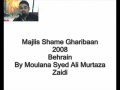 Sham E Gharibaan 2008 by Moulana Syed Ali Murtaza Zaidi from Behrain - Urdu