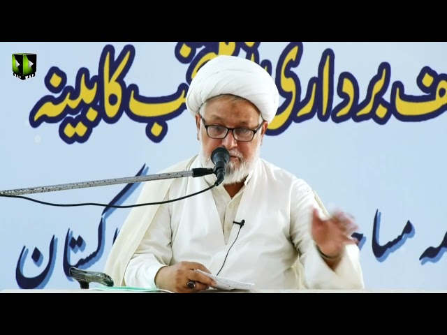 [Speech] Seminar: Mehdviyat, Nijaat -e- Basharyat | مہدویت ، نجات بشریت | H.I Ghulam Abbas Raesi | Urdu