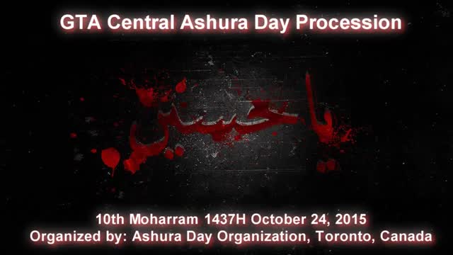 Majlis - Toronto Ashura Day Procession 1437/2015 - Urdu