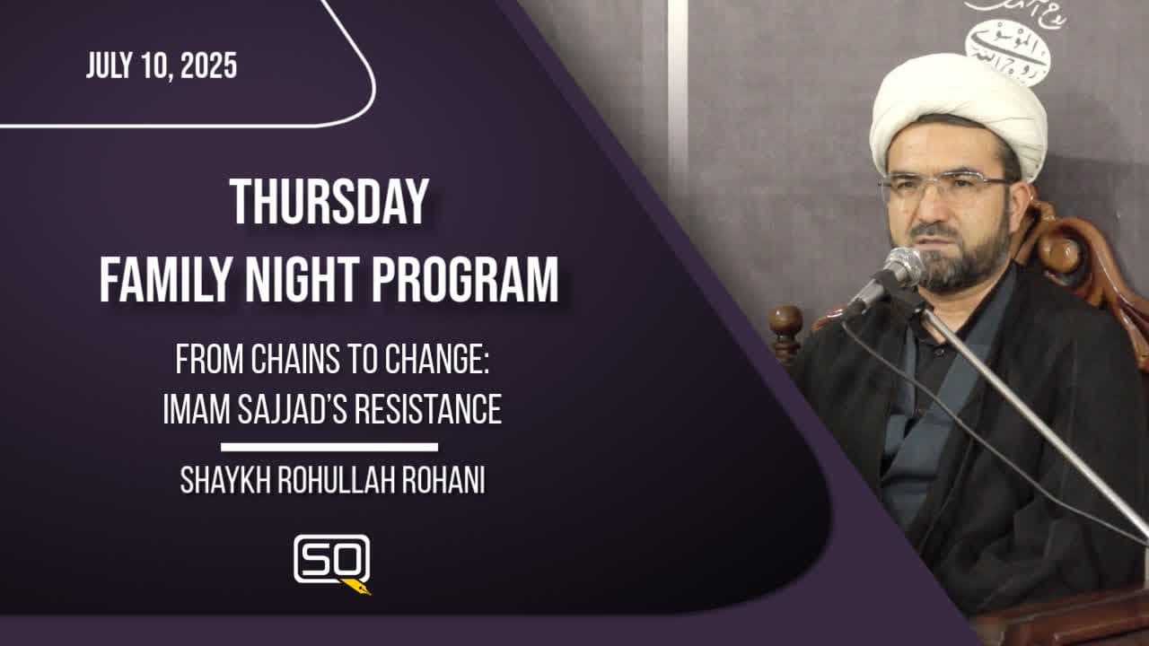 (10July2025)From Chains to Change: Imam Sajjad’s Resistance | Shaykh Rohullah Rohani | Thursday Family Night Program | English