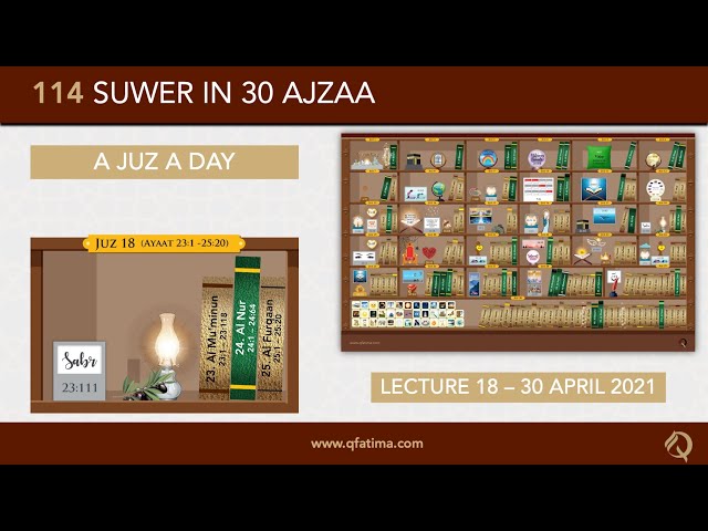 [Introduction To Quran City Of Q Fatima] Juzz 17 Of Holy Quran | English