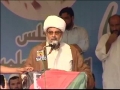 [دفاع پاکستان کنونشن] Speech H.I Raja Nasir Abbas - 8 Sep 2013 - Urdu