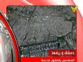 [04 Dec 2012] نشرة الأخبار News Bulletin - Arabic