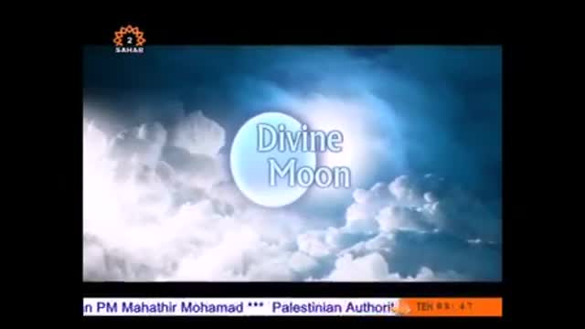 [28] Divine Moon - English