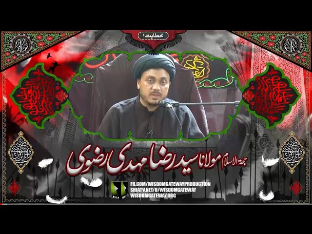 [Ashra e Majalis 2 - 1445] H.I Molana Syed Raza Mahdi Rizvi | PECHS Karachi | 21 July 2023 | Urdu