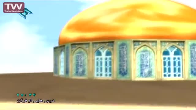 [07] [درسهايي از قرآن] H.I Qaraati -  خدمت خالصانه به اقشار مختلف جامعه - Farsi