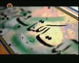 [09 Aug 2012] راہ مبین - Clear Path - Urdu