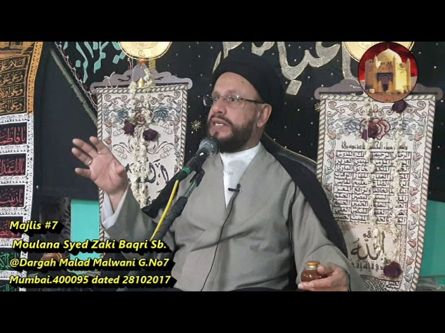 7th Majlis Muharram 1439 Hijari 28.10.17 Topic: Islam aur Science By Allama Syed Muhammad Zaki Baqri - Urdu 