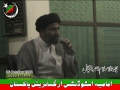 شہادت امام محمد تقی علیہ السلام - H.I Ahmad Iqbal - Al Mustafa - Lahore -19 Oct 2012 - Urdu