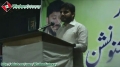 [طلوع فجر تعلیمی کنوینشن] Speech Br. Nasir Shirazi - Faisal Town, Lahore - March 2013 - Urdu