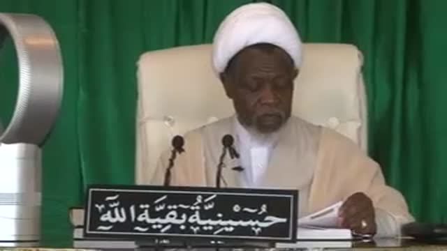 [03] [04 Ramadan1436/2015] Shk. Zakzaky - Tafseer of Quranic Surah - Nigeria - Hausa