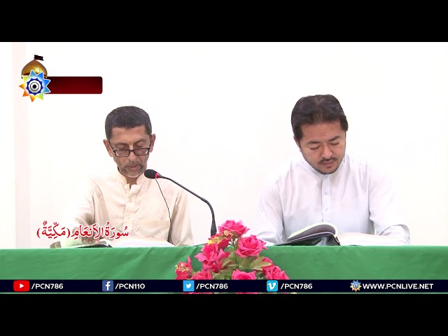 Quran Fehmi - 26 Surah e Maida\\\'h/ Surah e Anaam 8 July 2018 Tafseer: H.I Syed Haider Naqvi - Urdu  