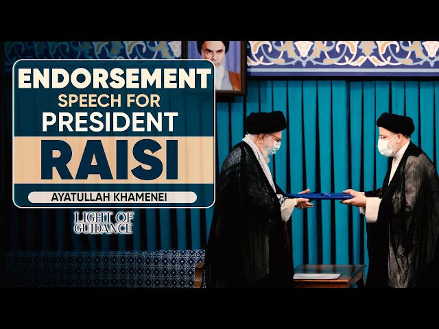 Ayatollah Khamenei Speech - 13th presidential endorsement ceremony  - Ayatollah Ibrahim Raisi | Farsi sub Eng