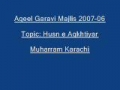 Aqeel Garavi Majlis Husn e Aqkhtiyar Urdu 2007 06