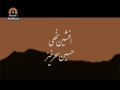 [02] Jusquà laube - Until Dawn - Farsi sub French