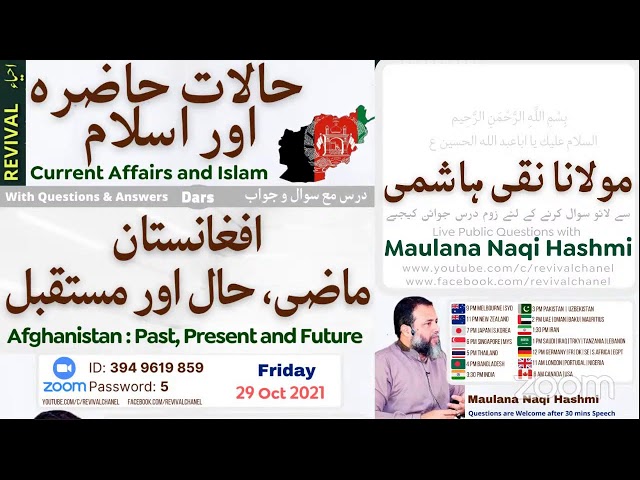 Online ZOOM Dars | Public Live Questions | Maulana Naqi Hashmi | Halaat e Hazra | Urdu
