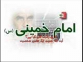 ولايت فقيھ  Nov 2007 Ayatullah Khomeini and Vilayat E Faqeeh - Urdu