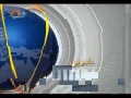 [3 Jan 2012] News Bulletin Sahar TV - Urdu