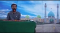[30 June 2013] Masjid Jamkaran construction inauguration ceremony at Mehdia City - Part 3 - Urdu