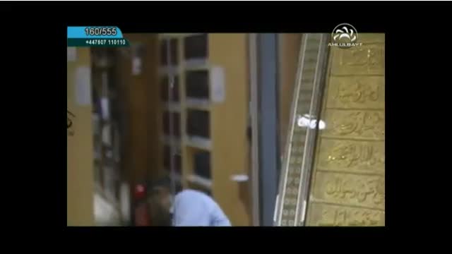 Imam Ali Library - Documentary - English