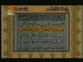 Quran Juzz 16 - Recitation & Text in Arabic & Urdu