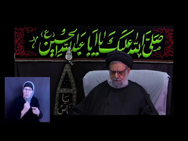 [07] Karbala & The Advent Of Al-Mahdi - Role of Women in the Struggle against Evil Maulana Syed Muhammad Rizvi - Eng