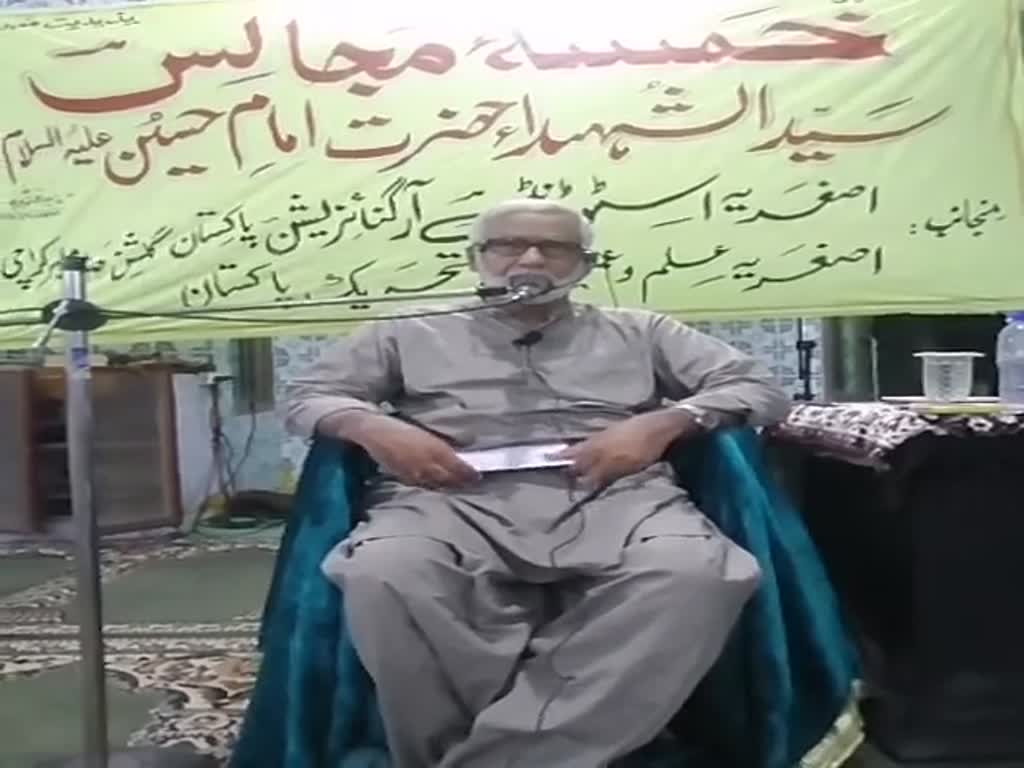 [Majlis Aza] Azadari ibadat hai Hussaini banane ke liye I Syed Hussain Moosavi - Urdu