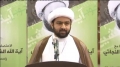 [3 July 2013] الوقفة العلمائية التضامنية مع آية الله النجاتي - Arabic