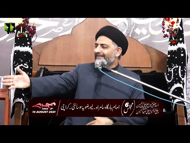 [6] Haqeqat -e- Deen Or Itta\'at | H.I Nusrat Abbas Bukhari | Muharram 1443/2021 | Urdu