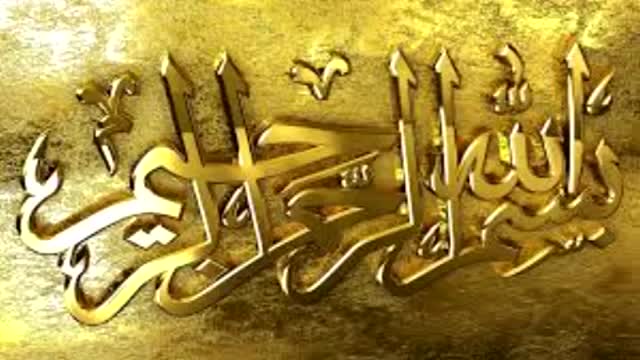 Khutbaa Namaz e Eid Imam Sayed Ali Khamenai خطبہ نماز عید - Shawwal 1436 - Urdu dub