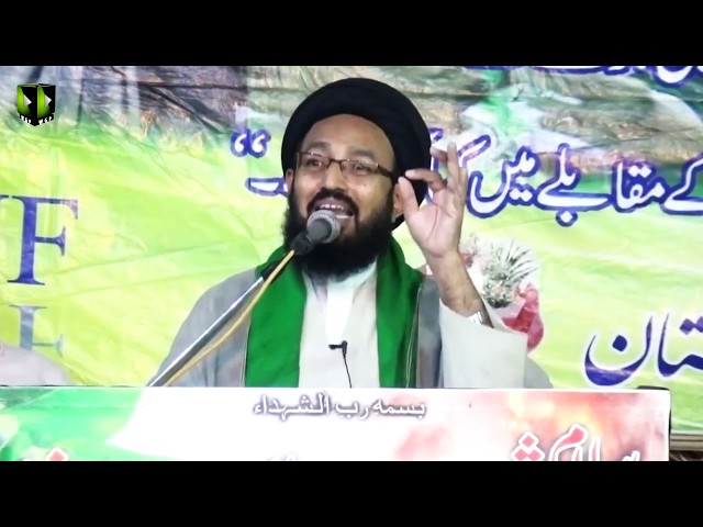 [Speech] Eid e Zehra (sa) , Difa e Wilayat Wa Marjaeyat Rally | H.I Sadiq Raza Taqvi - Urdu