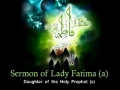 Sermon of Sayyeda Fatima Zahra (s.a) - Arabic sub English
