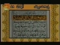 Quran Juzz 28 - Recitation & Text in Arabic & Urdu