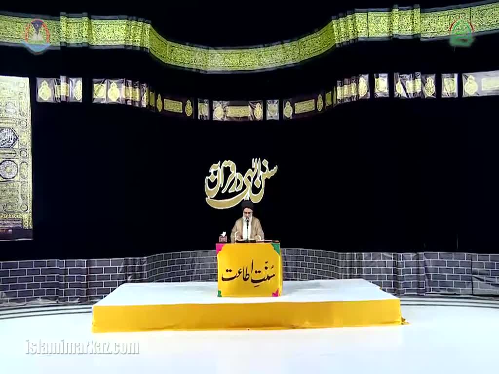 [15 Ramadhan 2018] Sunan-e-Ilahi Dar Quran | Allama Jawad Naqvi - Urdu