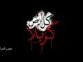 [05] (Audio) Muharram 1434 - Ladies Majlis - Karbala ki Pukar by Mohtarma Uzma Zaidi - Urdu