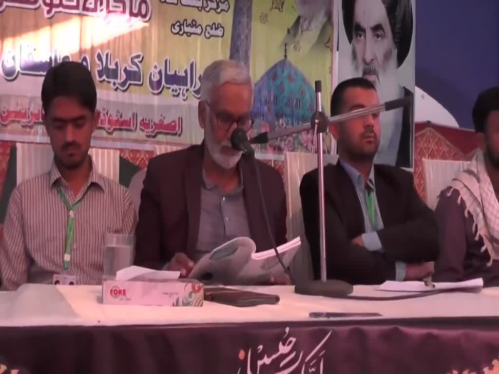 ٰSpeech | Inqilab Imam Hussain Aur Zahoor Imam Zamana | Syed Hussain MoosaviI | Sindhi
