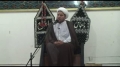 [Majlis e Tarheem] H.I Ejaz Bahishti - 9 Ramadhan 1434 - Urdu