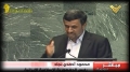 [ARABIC][26Sep12] President Ahmadinejad | خطاب الرئيس نجاد في الأمم المتحدة