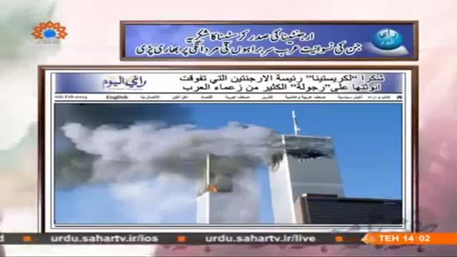 [03 OCt 2014] Hafta Naame - ھفتہ نامہ - Urdu