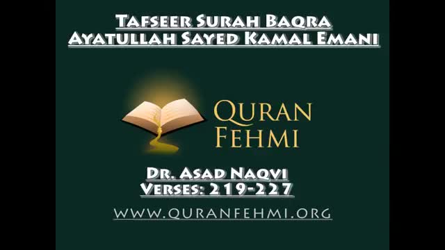 [10] - Tafseer Surah Baqra - Ayatullah Sayed Kamal Emani - Dr. Asad Naqvi - English