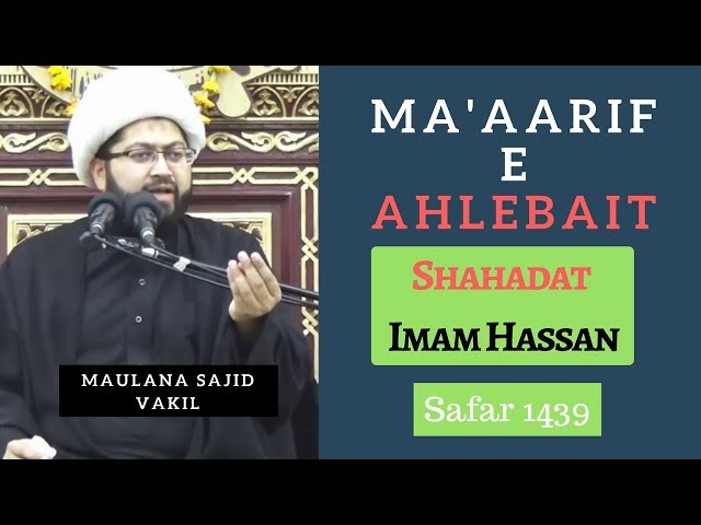 26th Safar 1439 Hijari 2017-18 - Topic: Ma\'aarif e Ahlebait (A.S) Shahadat Imam Hasan a.s -H I Sajid Hussain Va