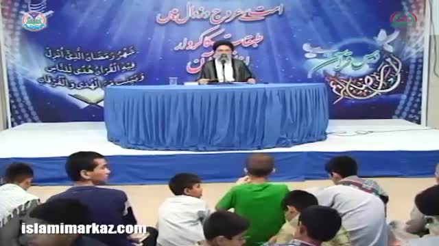 [11] Nifaaq aur Munafiq Az Nazr-e-Quran -  Ustad Syed Jawad Naqavi - Urdu