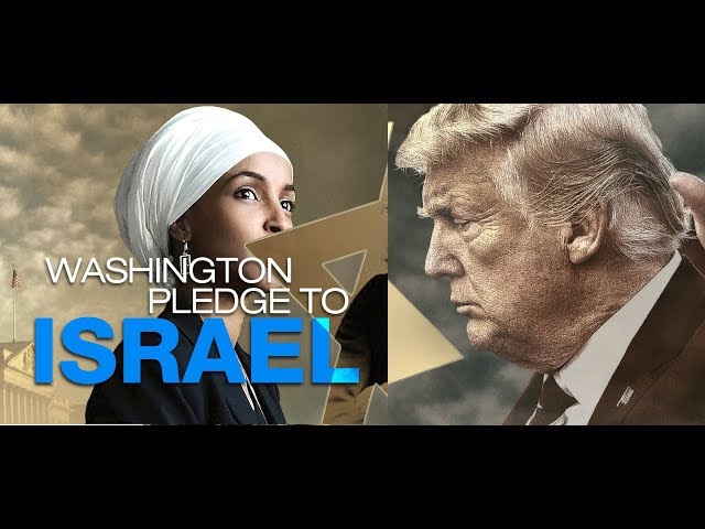 [10 March 2019] The Debate - Washington Pledge to Israel - English
