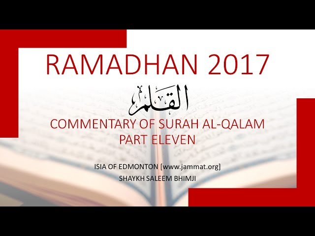 Commentary of Surah Al-Qalam: Part 11 - English