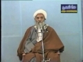 Dars-e-Akhlaaq - Ayatullah Hussain Mazahari - Dars 11 - Persian