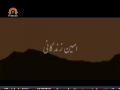 [14] Jusquà laube - Until Dawn - Persian Sub French