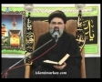 [04] Ummat ki Imam Faramoshi aur Karbala Main Ahya-e-Imamat - Ustad Syed Jawad Naqavi - Urdu