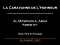 [1/2] Film: La caravane des pieux Mawkib Al-Abaa - Arabic Sub French